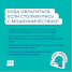 На портале Госуслуг запущен сервис жизненной ситуации «Защита от мошенников в сети»