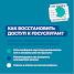 На портале Госуслуг запущен сервис жизненной ситуации «Защита от мошенников в сети»