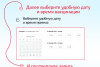 Записаться на вакцинацию от COVID-19 можно через портал Госуслуг