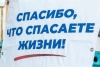 Губернатор поздравил с профессиональным праздником работников скорой медицинской помощи