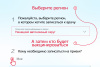 Записаться на вакцинацию от COVID-19 можно через портал Госуслуг