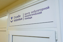 Выездная экспертиза онкологической службы Ненецкого автономного округа