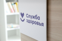 ​НАО присоединился к Неделе профилактики заболеваний эндокринной системы